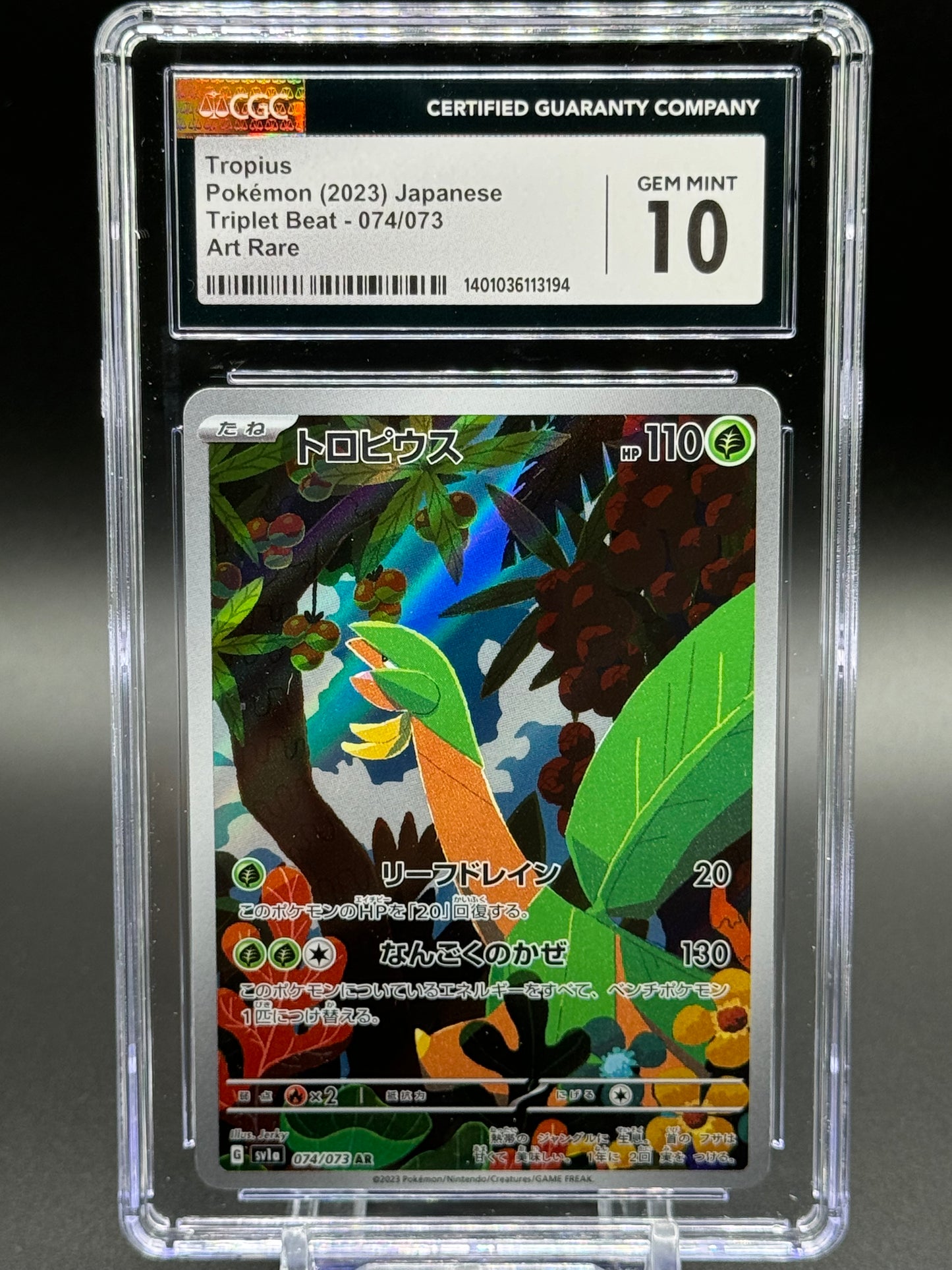 Japanese Pokemon TCG Tropius | Triplet Beat AR 074/073 | CGC Graded GEM MINT 10