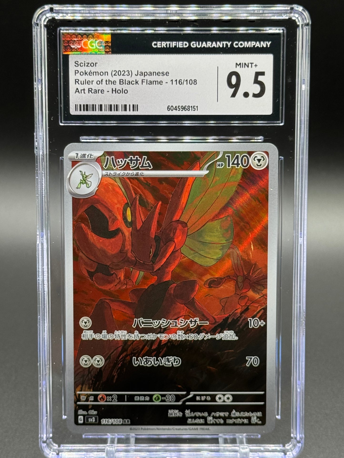 Japanese Pokemon TCG Scizor | Ruler of the Black Flame 116/108 | CGC Graded MINT+ 9.5