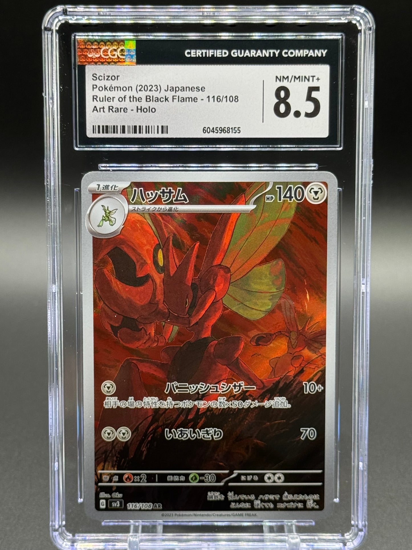 Japanese Pokemon TCG Scizor | Ruler of the Black Flame 116/108 | CGC Graded NM/MINT+ 8.5