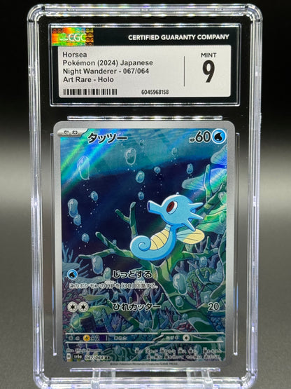 Japanese Pokemon TCG Horsea | Night Wanderer 067/064 | CGC Graded MINT 9