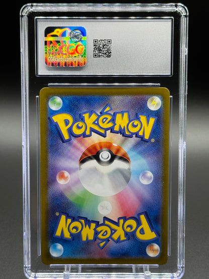 Japanese Pokemon TCG Horsea | Night Wanderer 067/064 | CGC Graded MINT 9