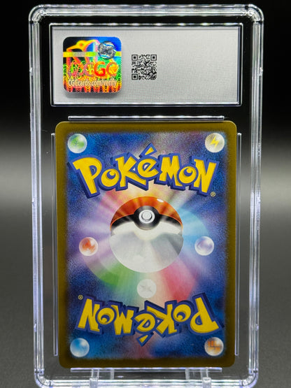 Japanese Pokemon TCG Horsea | Night Wanderer 067/064 | CGC Graded MINT 9