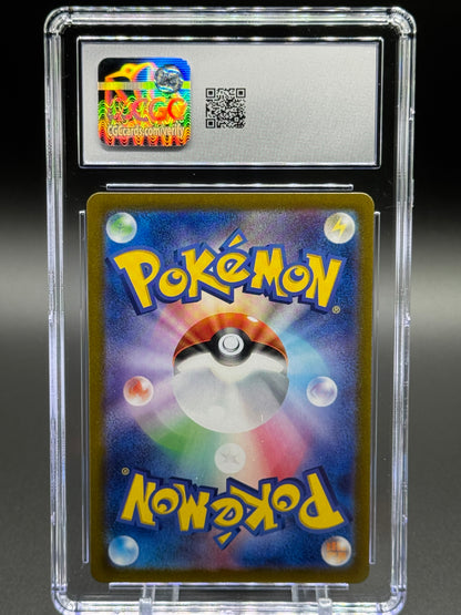 Japanese Pokemon TCG Horsea | Night Wanderer 067/064 | CGC Graded GEM MINT 10