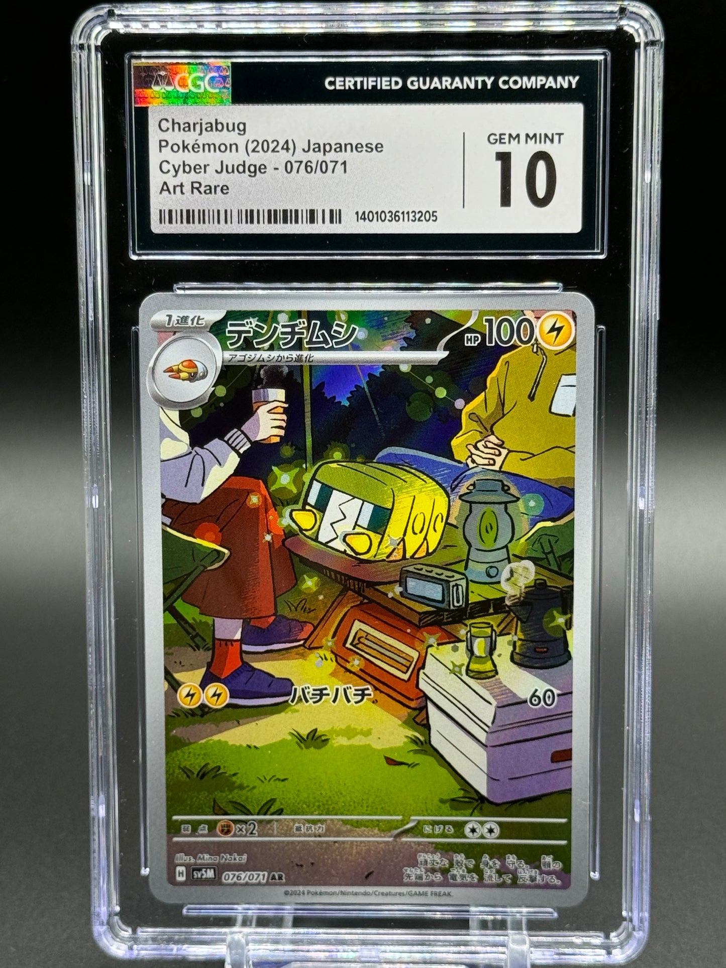 Japanese Pokemon TCG Charjabug | Cyber Judge AR 076/071 | CGC Graded GEM MINT 10