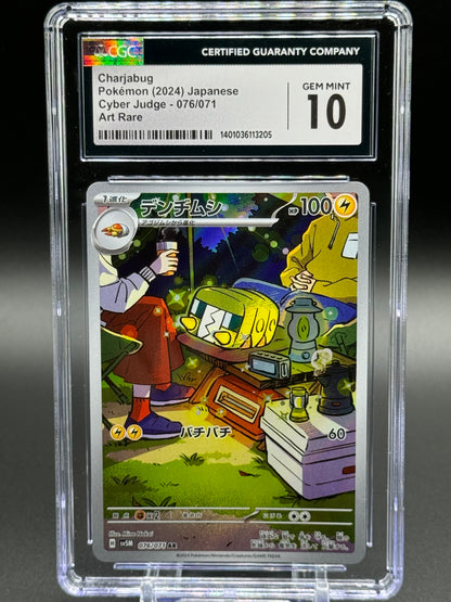 Japanese Pokemon TCG Charjabug | Cyber Judge AR 076/071 | CGC Graded GEM MINT 10