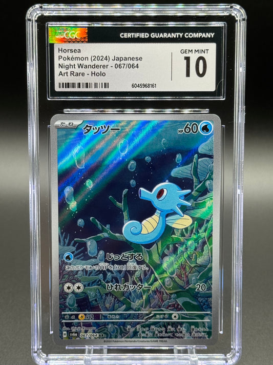 Japanese Pokemon TCG Horsea | Night Wanderer 067/064 | CGC Graded GEM MINT 10