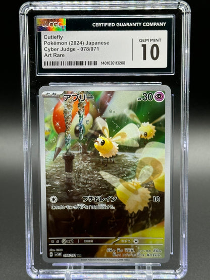 Japanese Pokemon TCG Cutiefly | Cyber Judge AR 078/071 | CGC Graded GEM MINT 10