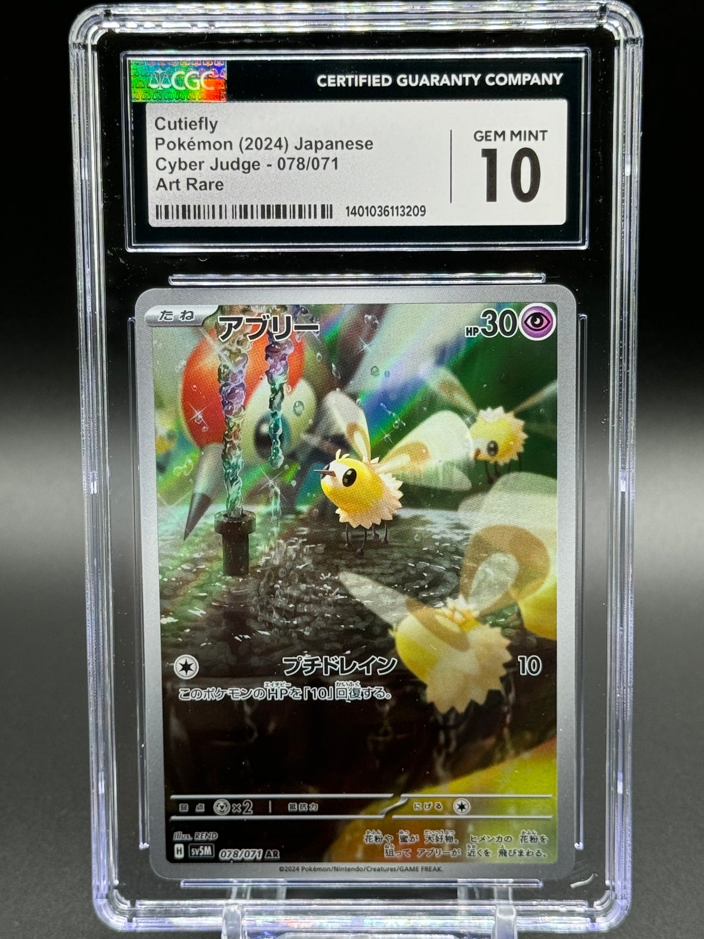 Japanese Pokemon TCG Cutiefly | Cyber Judge AR 078/071 | CGC Graded GEM MINT 10