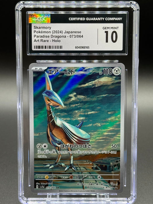 Japanese Pokemon TCG Skarmory | Paradise Dragona 073/064 | CGC Graded GEM MINT 10