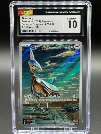 Japanese Pokemon TCG Skarmory | Paradise Dragona 073/064 | CGC Graded GEM MINT 10
