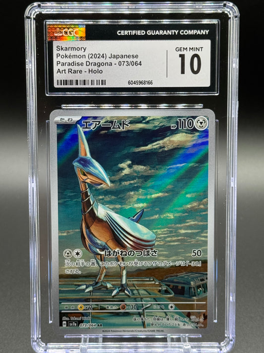 Japanese Pokemon TCG Skarmory | Paradise Dragona 073/064 | CGC Graded GEM MINT 10