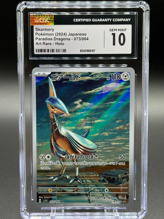 Japanese Pokemon TCG Skarmory | Paradise Dragona 073/064 | CGC Graded GEM MINT 10