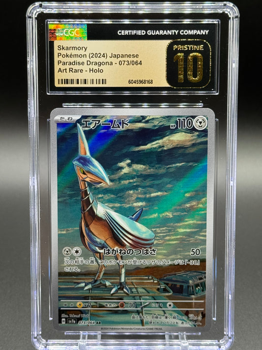 Japanese Pokemon TCG Skarmory | Paradise Dragona 073/064 | CGC Graded PRISTINE 10