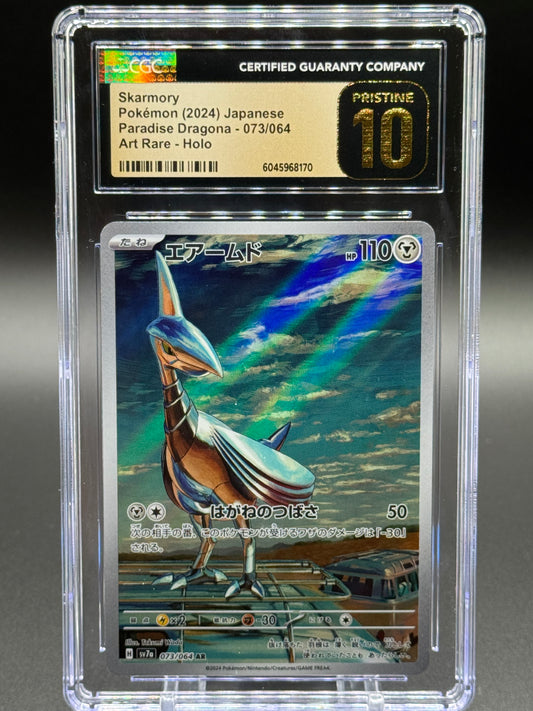 Japanese Pokemon TCG Skarmory | Paradise Dragona 073/064 | CGC Graded PRISTINE 10