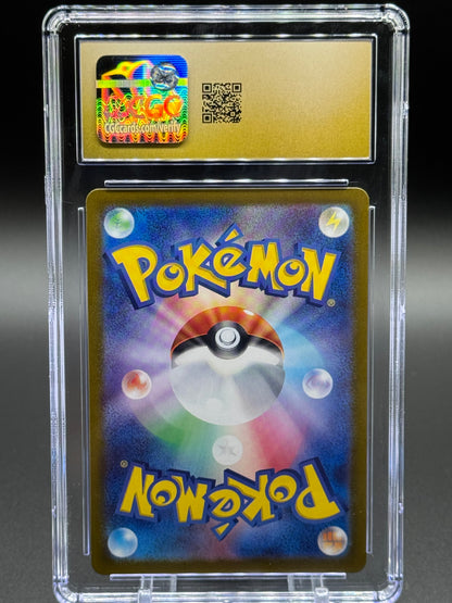 Japanese Pokemon TCG Skarmory | Paradise Dragona 073/064 | CGC Graded PRISTINE 10