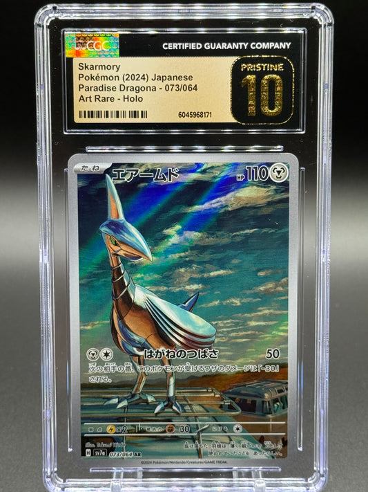 Japanese Pokemon TCG Skarmory | Paradise Dragona 073/064 | CGC Graded PRISTINE 10