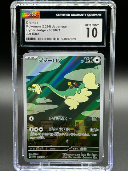 Japanese Pokemon TCG Drampa | Cyber Judge AR 083/071 | CGC Graded GEM MINT 10