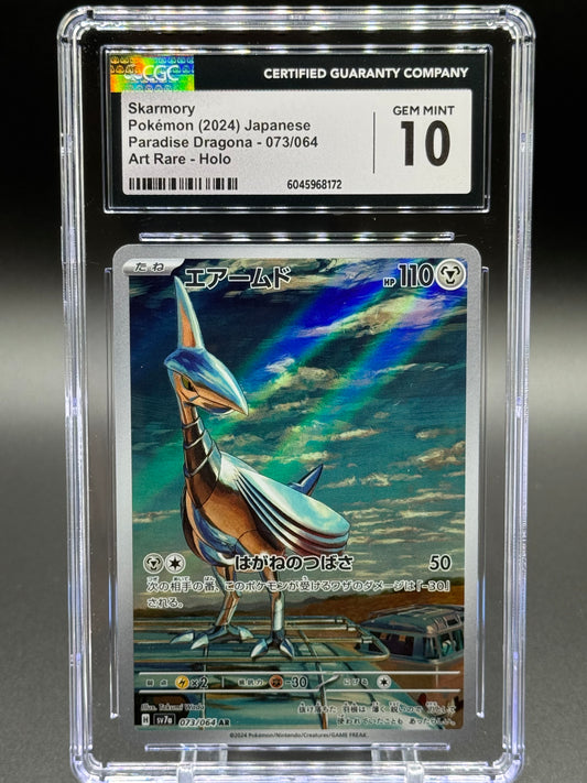 Japanese Pokemon TCG Skarmory | Paradise Dragona 073/064 | CGC Graded GEM MINT 10