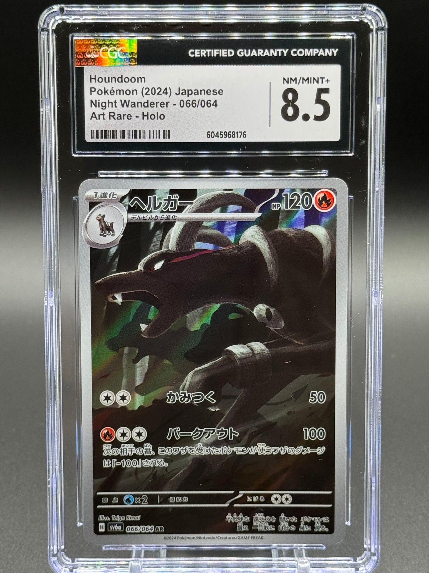 Japanese Pokemon TCG Houndoom | Night Wanderer 066/064 | CGC Graded NM/MINT+ 8.5