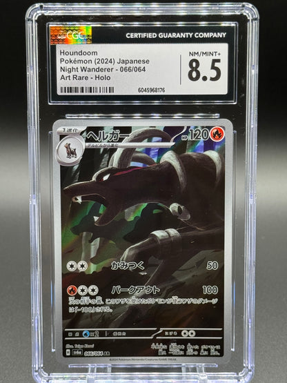 Japanese Pokemon TCG Houndoom | Night Wanderer 066/064 | CGC Graded NM/MINT+ 8.5