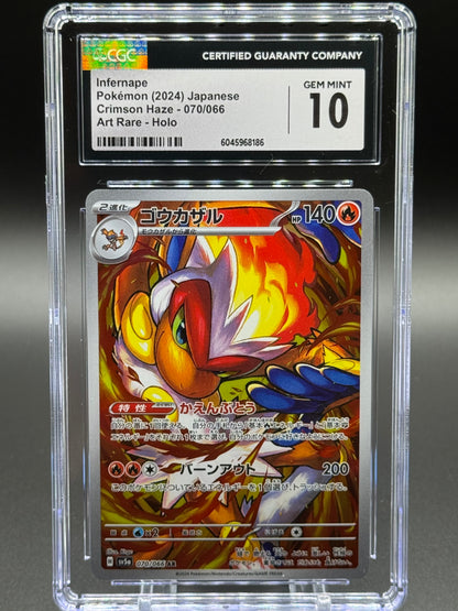 Japanese Pokemon TCG Infernape | Crimson Haze 070/066 | CGC Graded GEM MINT 10