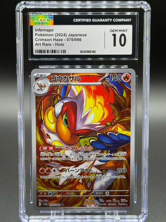 Japanese Pokemon TCG Infernape | Crimson Haze 070/066 | CGC Graded GEM MINT 10