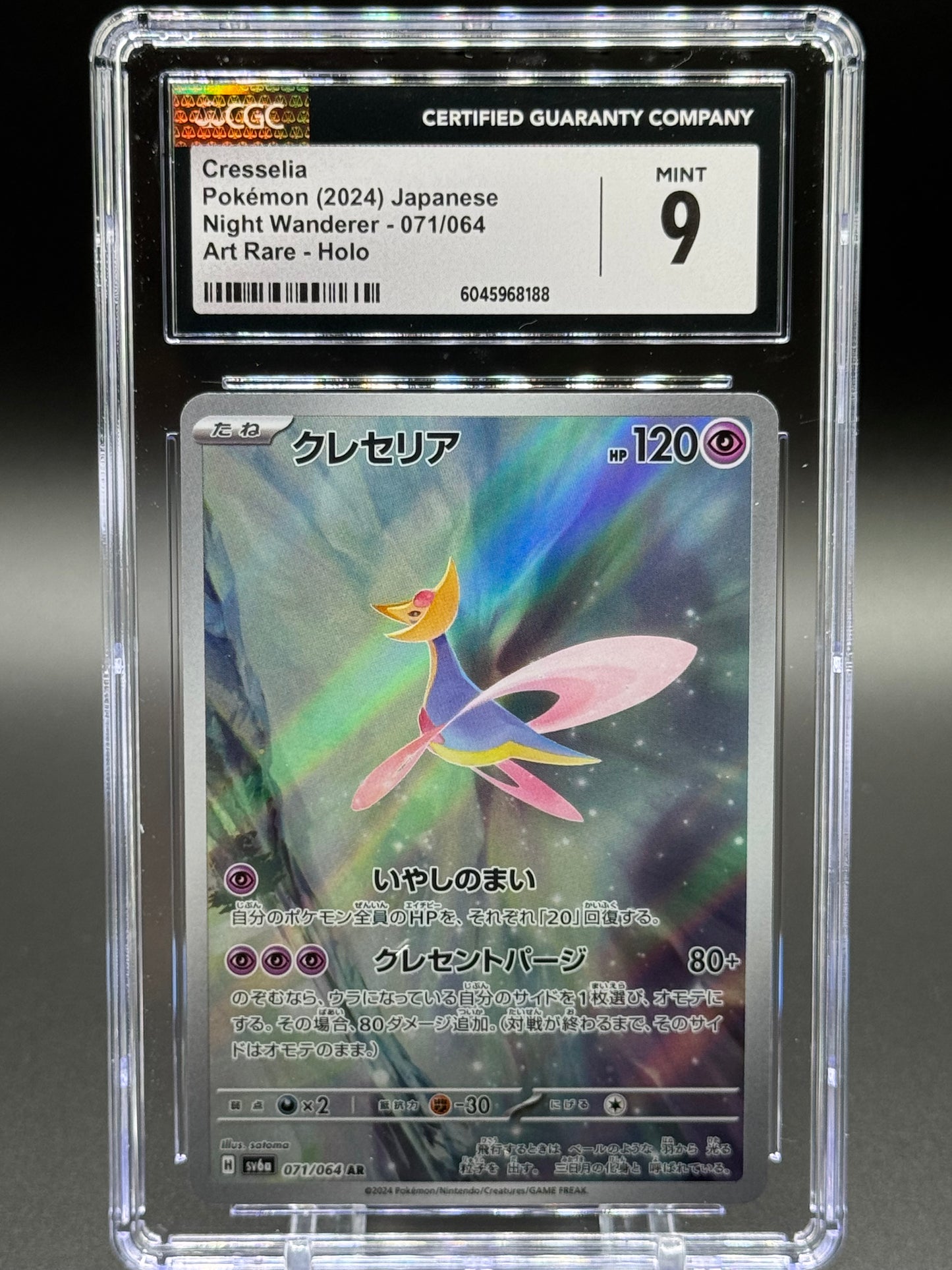 Japanese Pokemon TCG Cresselia | Night Wanderer 071/064 | CGC Graded MINT 9