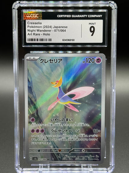 Japanese Pokemon TCG Cresselia | Night Wanderer 071/064 | CGC Graded MINT 9