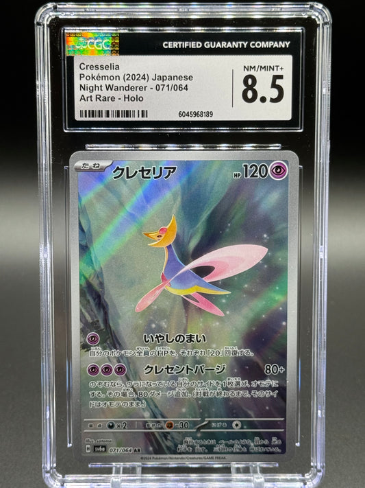 Japanese Pokemon TCG Cresselia | Night Wanderer 071/064 | CGC Graded NM/MINT+ 8.5