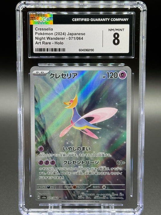 Japanese Pokemon TCG Cresselia | Night Wanderer 071/064 | CGC Graded NM/MINT 8