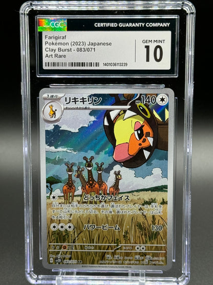 Japanese Pokemon TCG Farigiraf | Clay Burst 083/071 AR | CGC Graded GEM MINT 10