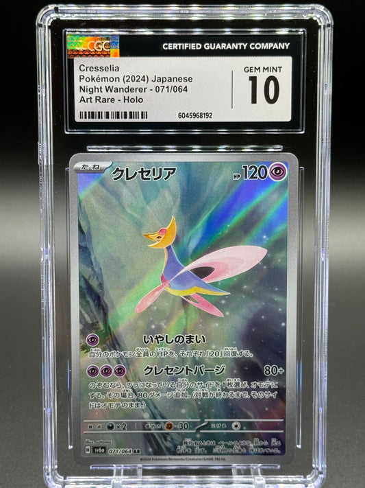 Japanese Pokemon TCG Cresselia | Night Wanderer 071/064 | CGC Graded GEM MINT 10