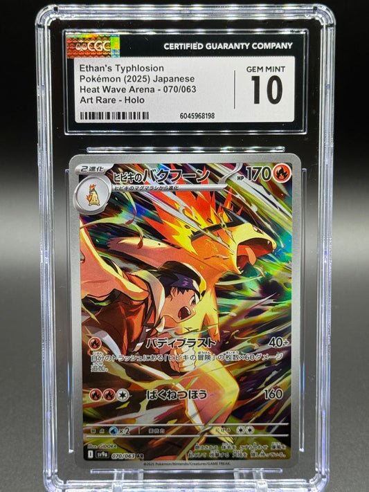 Japanese Pokemon TCG Ethan's Typhlosion | Heat Wave Arena 070/063 | CGC Graded GEM MINT 10