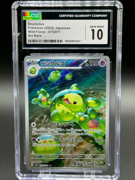 Pokemon TCG Reuniclus | Wild Force 075/071 AR | CGC Graded GEM MINT 10