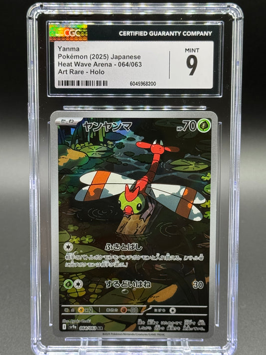 Japanese Pokemon TCG Yanma | Heat Wave Arena 064/063 | CGC Graded MINT 9