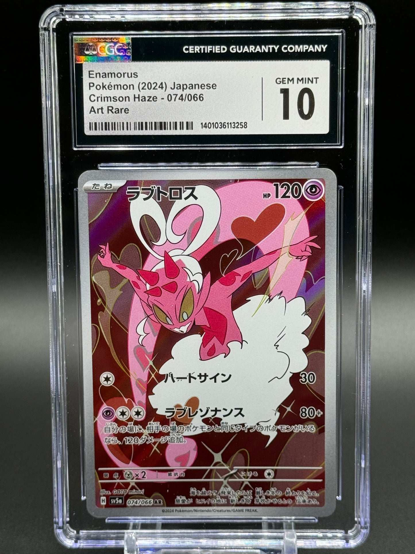 Pokemon TCG Enamorus | Crimson Haze 074/066 AR | CGC Graded GEM MINT 10