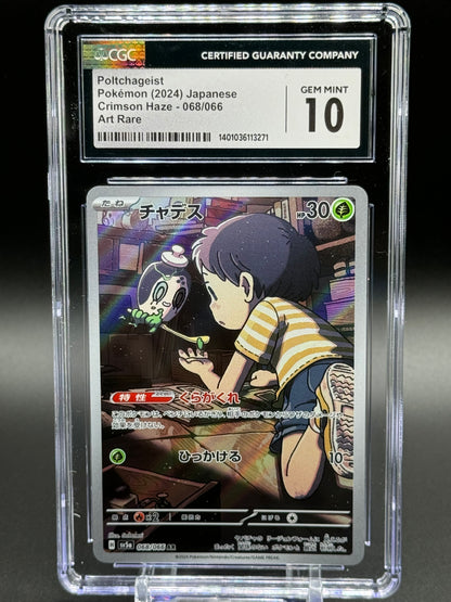 Pokemon TCG Poltchageist | Crimson Haze 068/066 AR | CGC Graded GEM MINT 10