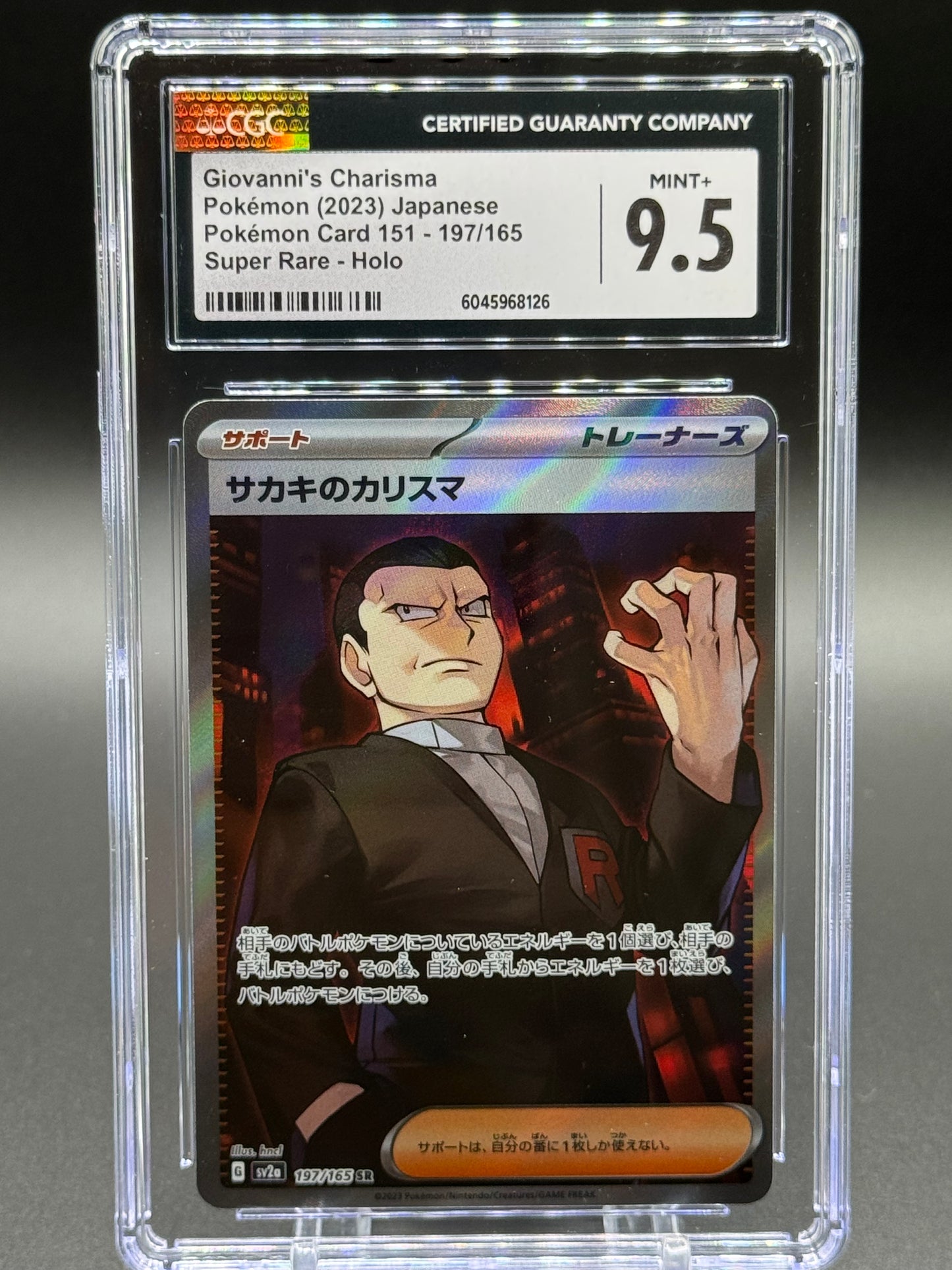 Japanese Pokemon TCG Giovanni's Charisma | Pokemon 151 1977/165 | CGC Graded MINT+ 9.5