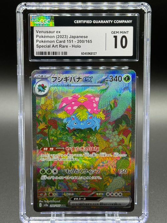 Japanese Pokemon TCG Venusaur ex | Pokemon 151 200/165 | CGC Graded GEM MINT 10