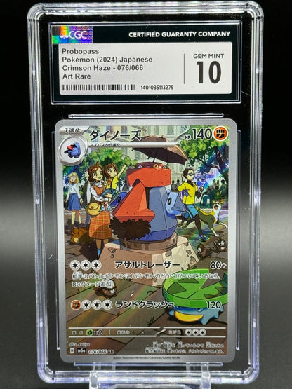 Pokemon TCG Probopass | Crimson Haze 076/066 AR | CGC Graded GEM MINT 10