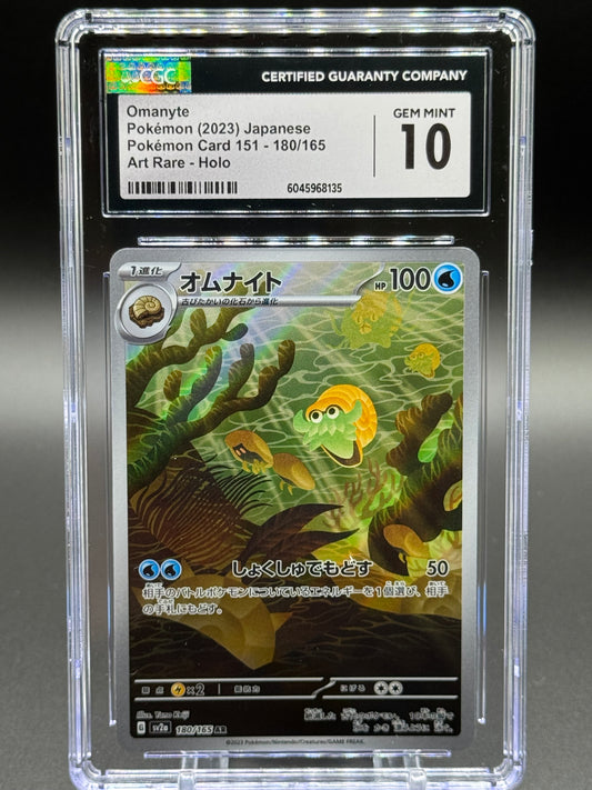 Japanese Pokemon TCG Omanyte | Pokemon 151 180/165 | CGC Graded GEM MINT 10