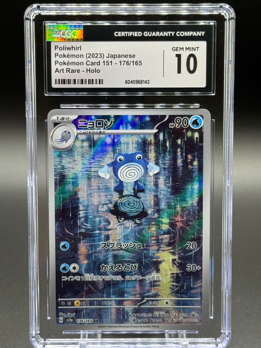 Japanese Pokemon TCG Poliwhirl | Pokemon 151 176/165 | CGC Graded GEM MINT 10