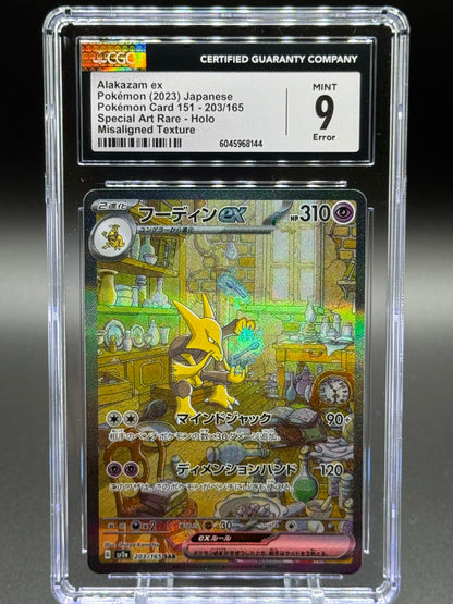 Japanese Pokemon TCG Alakazam ex | Pokemon 151 203/165 | CGC Graded MINT 9 ERROR