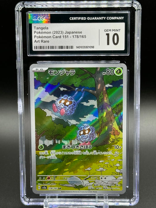 Japanese Pokemon TCG Tangela | Pokemon 151 #178 AR | CGC Graded GEM MINT 10