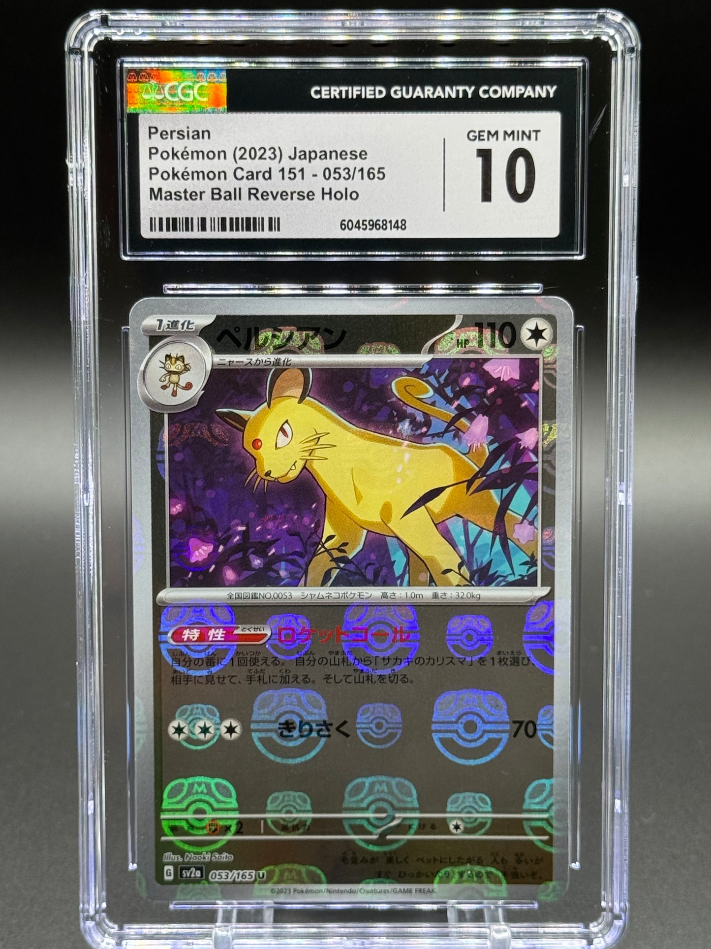 Japanese Pokemon TCG Persian | Pokemon 151 053/165 Master Ball Holo | CGC Graded GEM MINT 10