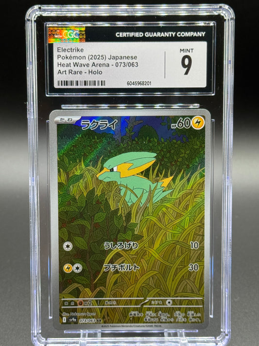 Japanese Pokemon TCG Electrike | Heat Wave Arena 073/063 | CGC Graded MINT 9