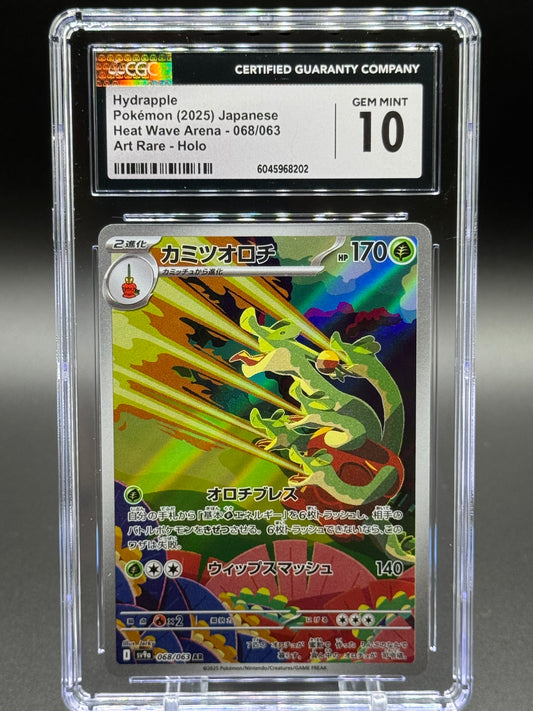 Japanese Pokemon TCG Hydrapple | Heat Wave Arena 068/063 | CGC Graded GEM MINT 10