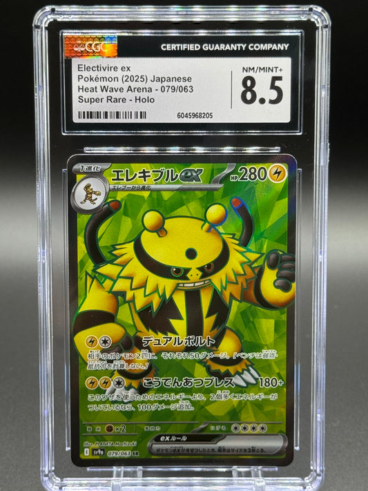 Japanese Pokemon TCG Electivire ex | Heat Wave Arena 079/063 | CGC Graded NM/MINT+ 8.5