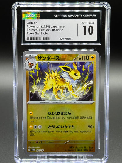 Japanese Pokemon TCG Jolteon | Terastal Festival ex 051/187 Poke Ball Holo | CGC Graded GEM MINT 10