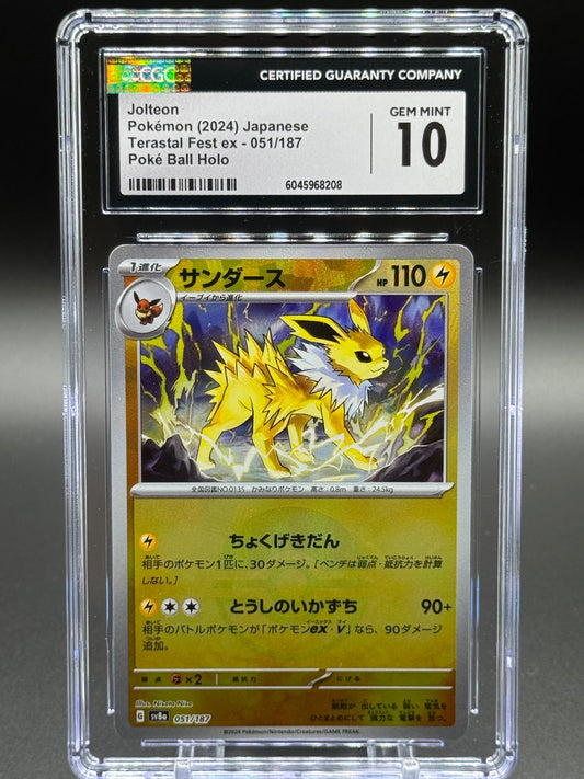 Japanese Pokemon TCG Jolteon | Terastal Festival ex 051/187 Poke Ball Holo | CGC Graded GEM MINT 10